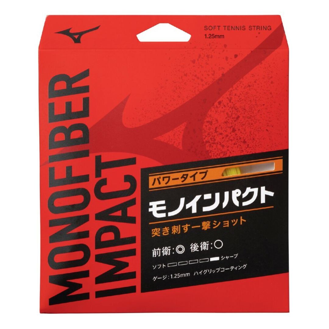 モノファイバー インパクト(ソフトテニス) フラッシュイエロー