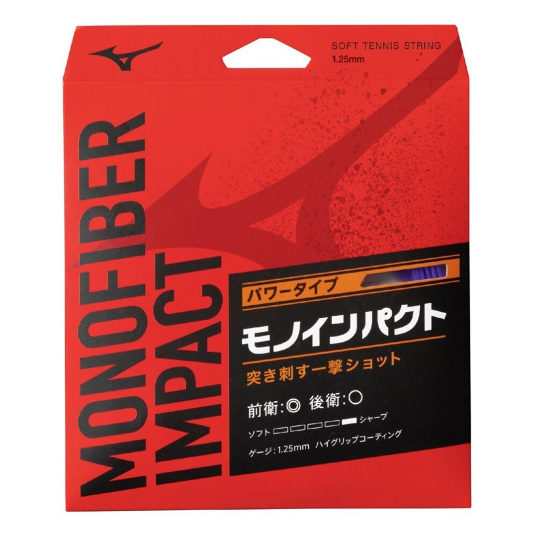 フラッシュパープル