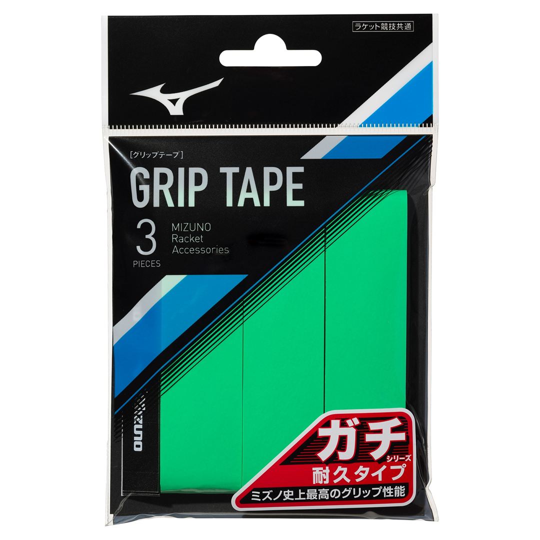 グリーン