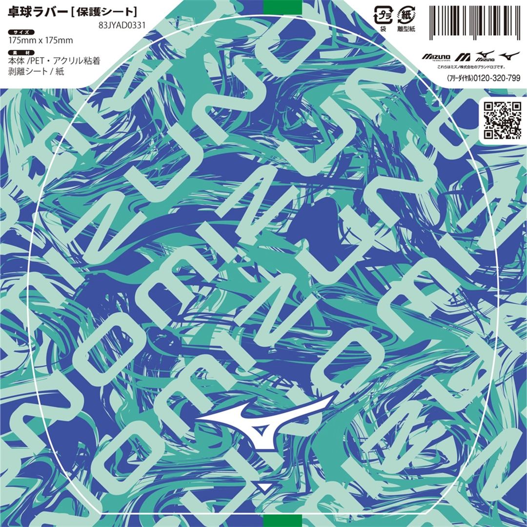 ベイ
