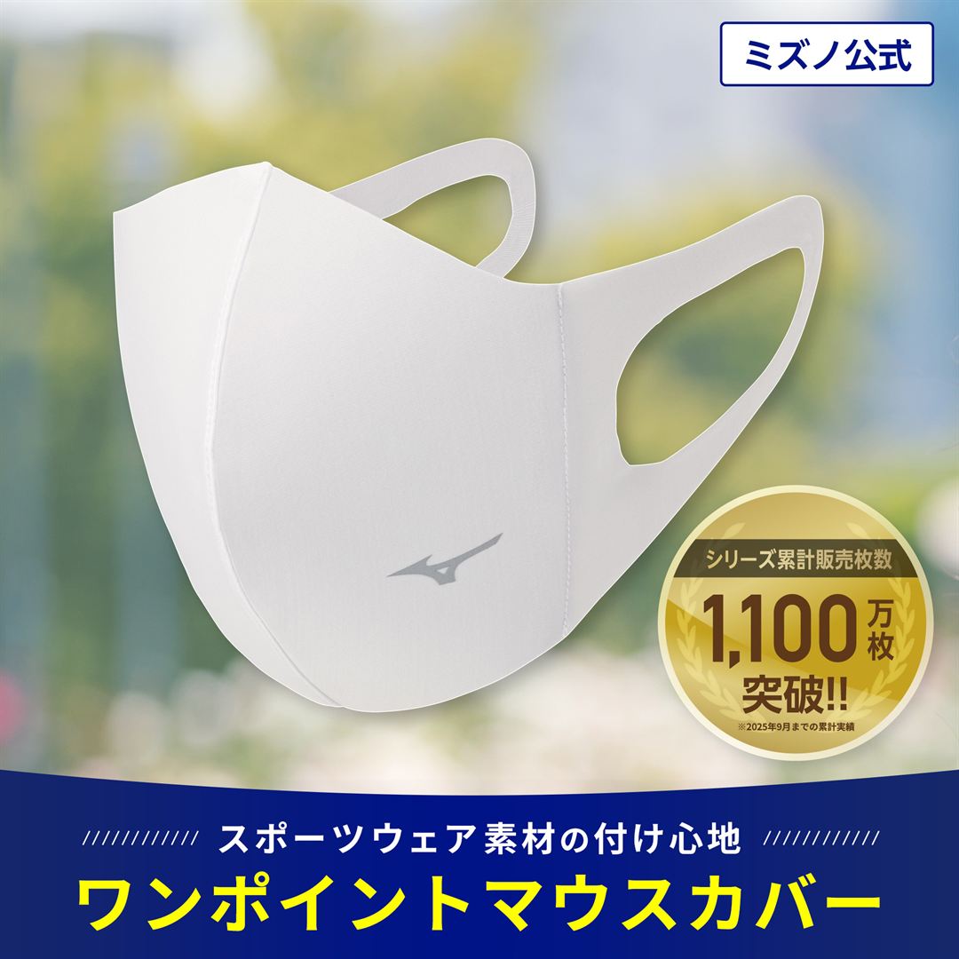 ホワイト
