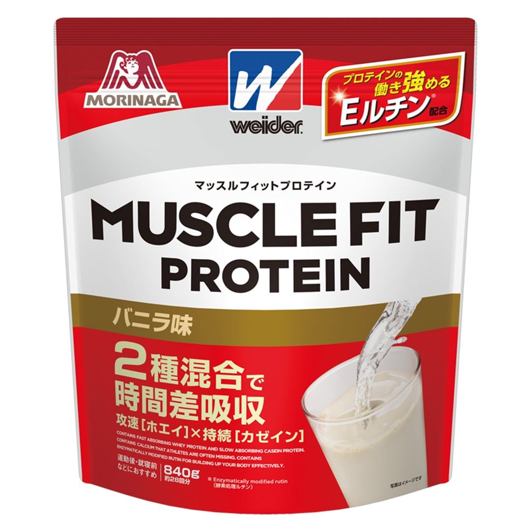森永製菓／マッスルフィットプロテイン840g（バニラ味） ※