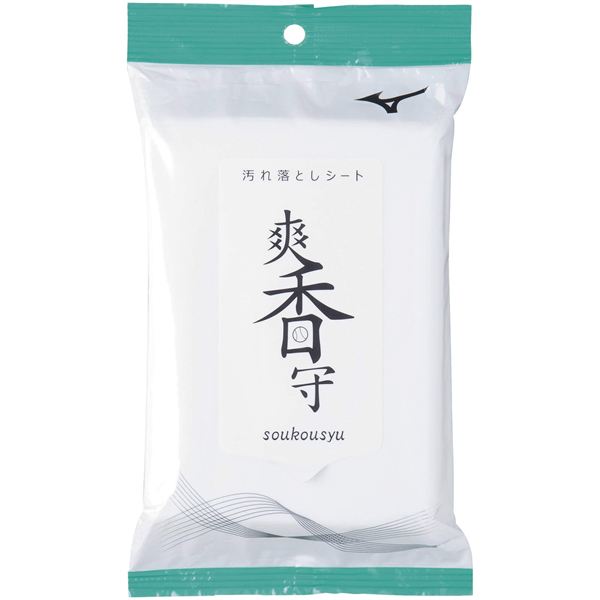 爽香守 汚れ落としシート