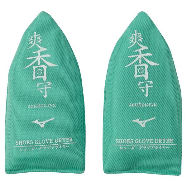 爽香守 シューズ＆グラブドライヤー