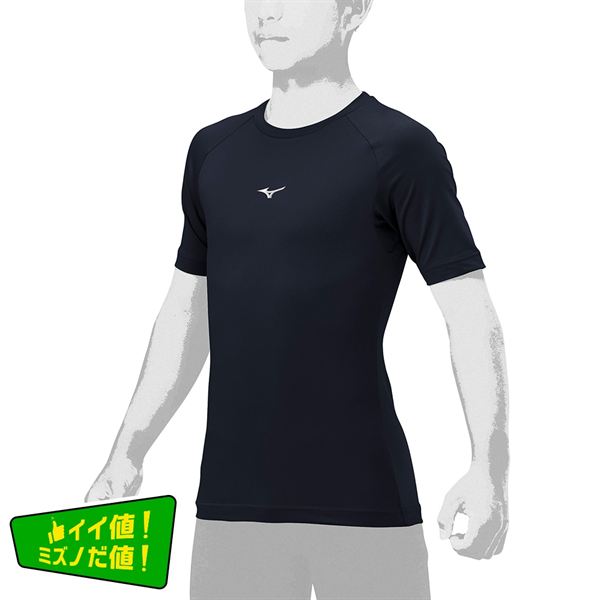 【ミズノ直営限定】ディアルーキー アンダーシャツ（ローネック／半袖）