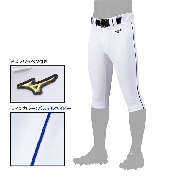 【ミズノ直営限定／ミズノプロ】強伸 ストレッチパンツ／ショートフィットタイプ(4ミリライン加工ワッペン付き)