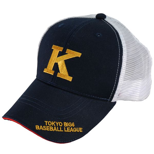 【東京六大学野球】大学応援メッシュキャップ(慶応)