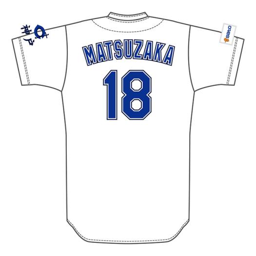 【数量限定／KOBE CHIBEN 2026】レプリカユニフォーム