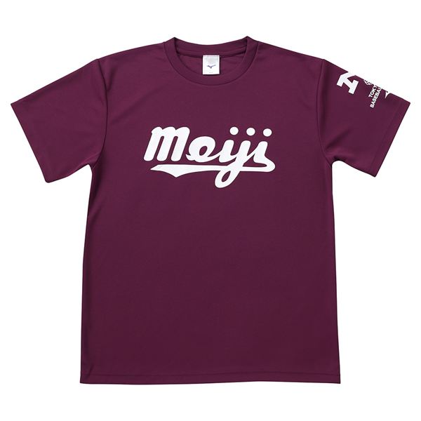 【東京六大学野球】大学応援Tシャツ(明治大学)