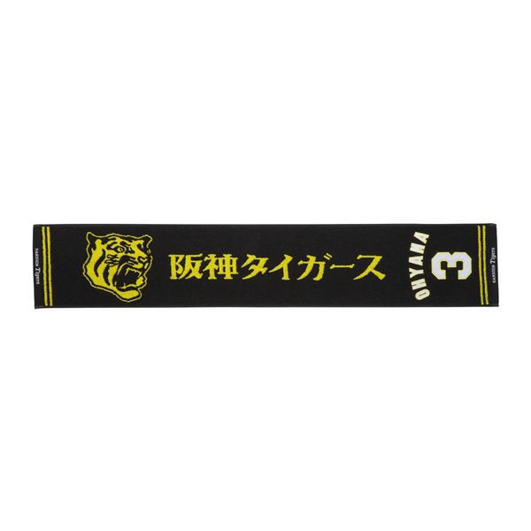 Tigers応援ジャガードマフラータオル