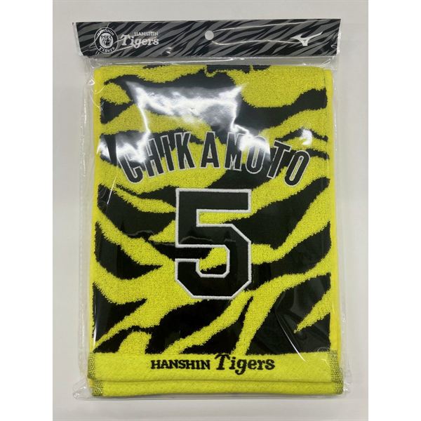 Tigers応援ジャガードマフラータオル