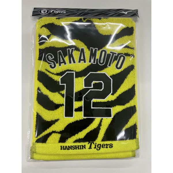 Tigers応援ジャガードマフラータオル