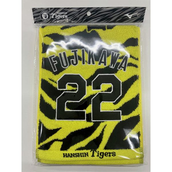 Tigers応援ジャガードマフラータオル