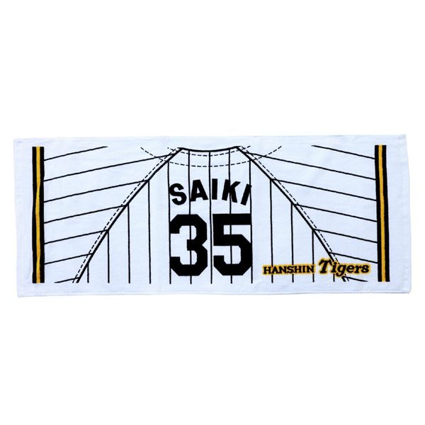 Tigers応援プリントユニフォーム柄フェイスタオル(ホーム)