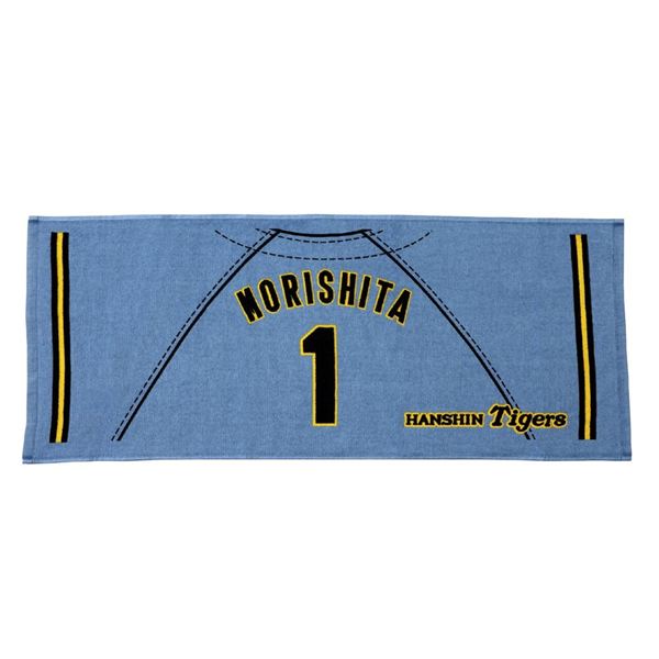 Tigers応援プリントユニフォーム柄フェイスタオル(ビジター)