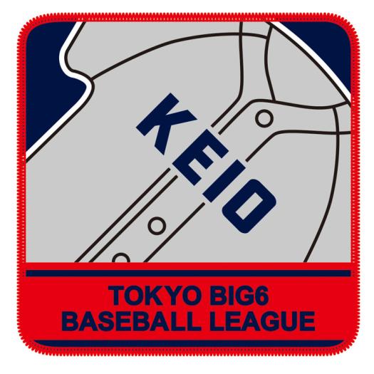 【東京六大学野球】大学ハンカチタオル(慶応)