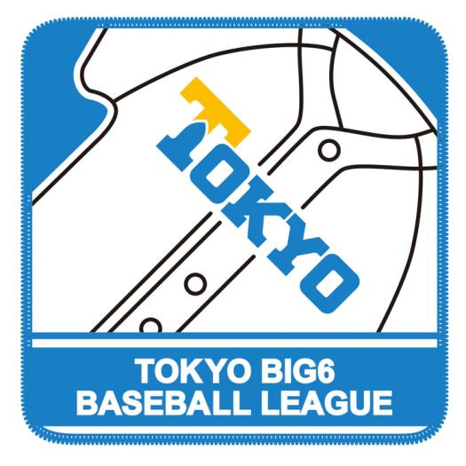 【東京六大学野球】大学ハンカチタオル(東京)