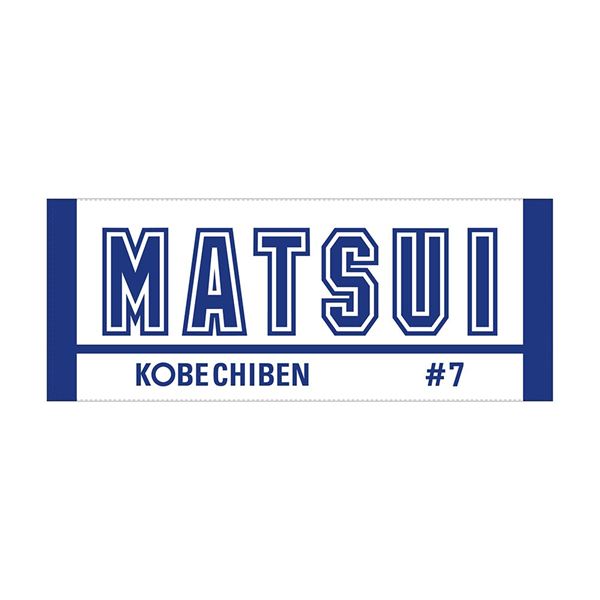 【数量限定／KOBE CHIBEN 2026】ジャガードフェイスタオル
