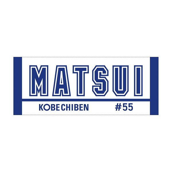 【数量限定／KOBE CHIBEN 2026】ジャガードフェイスタオル