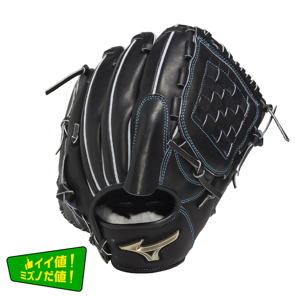 硬式用【ミズノ直営限定／グローバルエリート】ティーンエイジ【投手用／サイズ11】