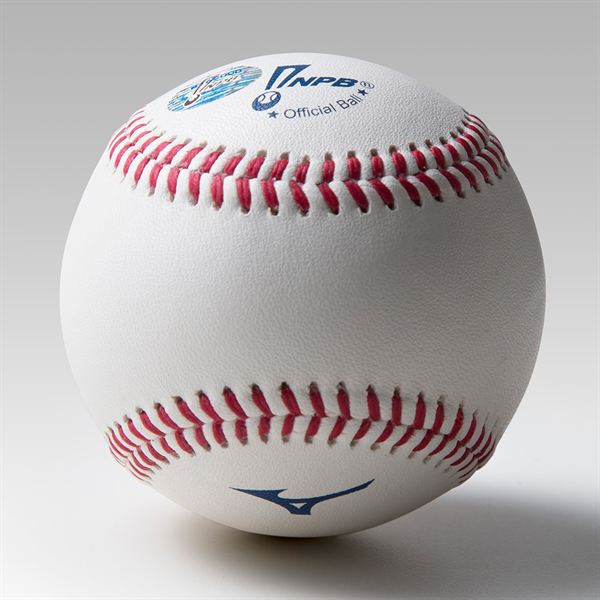 NPB12球団統一試合球オーセンティックボール