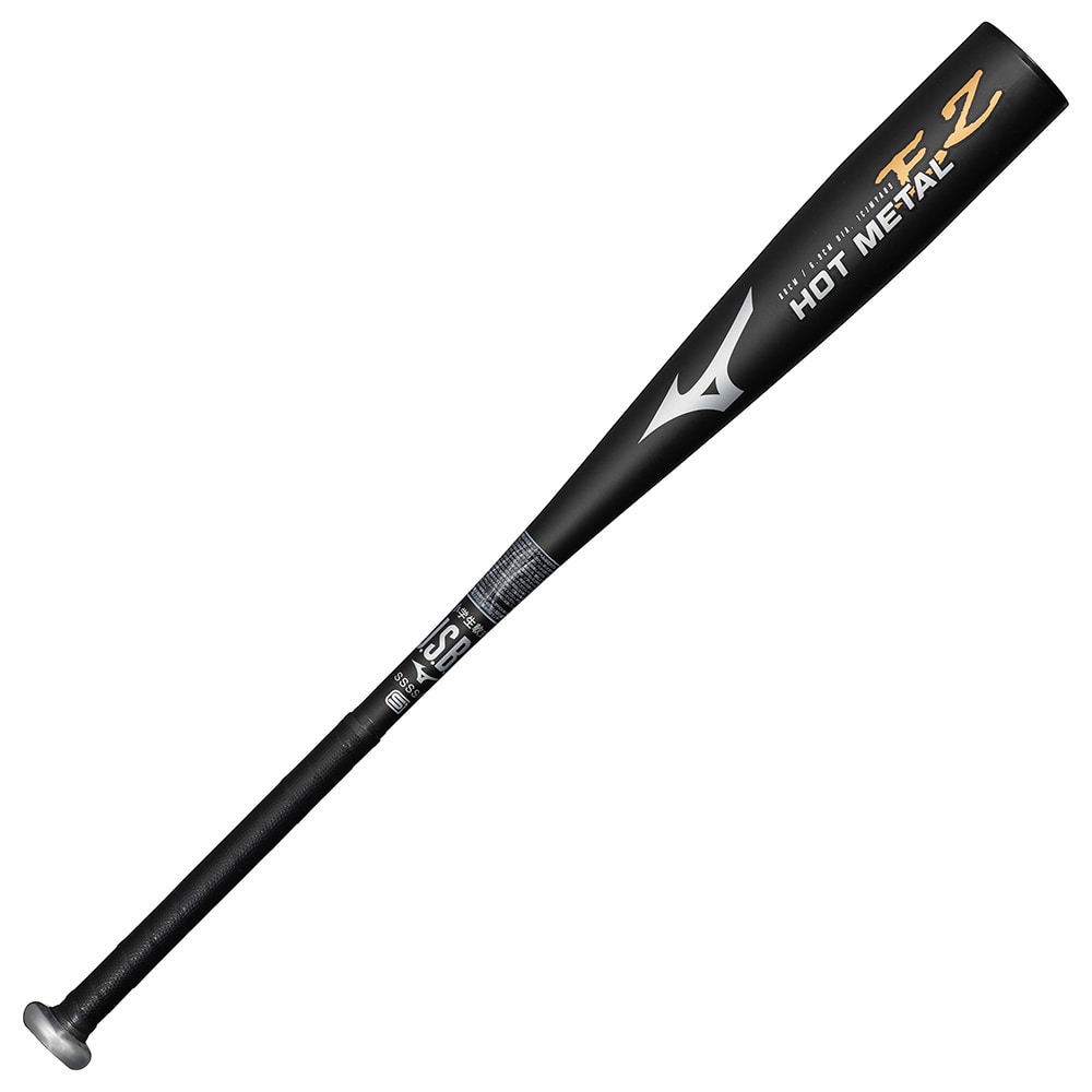 小学生軟式用ホットメタル EZ ミドル(金属製／80cm／平均590g)