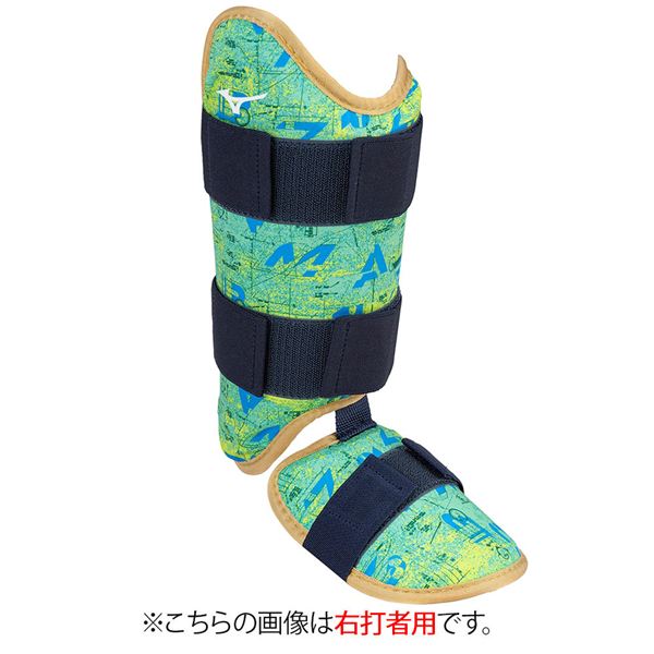 【ミズノプロ】フットガード(右足／左打者用) 2025セレクションモデル
