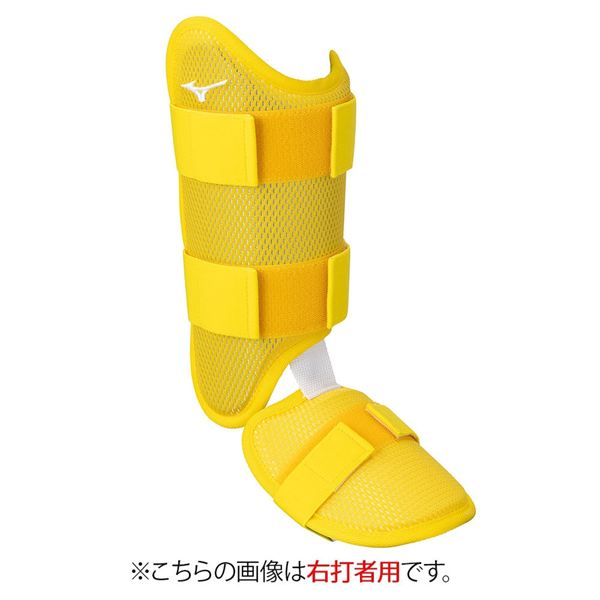 【ミズノ直営限定／ミズノプロ】フットガード(右足／左打者用)
