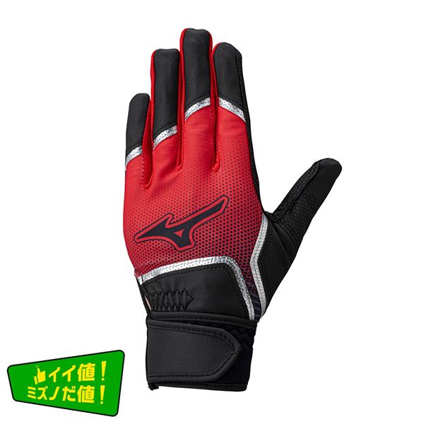 【ミズノ直営限定】ディアルーキー【両手用】