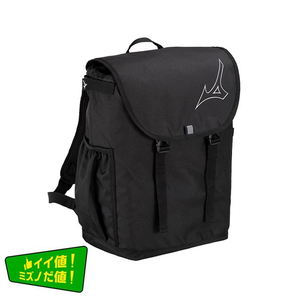 【ミズノ直営限定】ディアルーキー バックパック(25L)