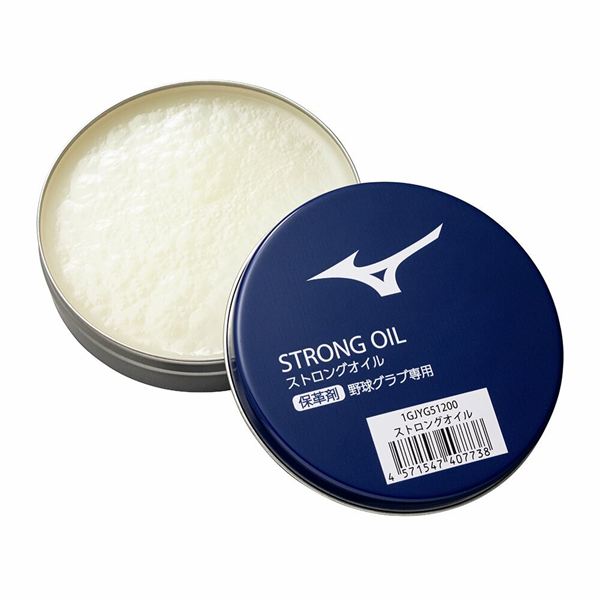 ストロングオイル(固形タイプ)(野球)