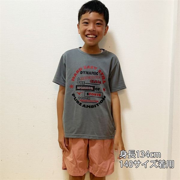 【ミズノ直営限定】グラフィックTシャツ