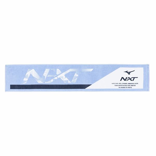 今治製タオル／N-XTマフラータオル(箱入り)