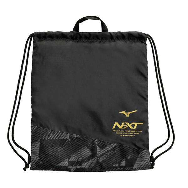 N-XTナップサック
