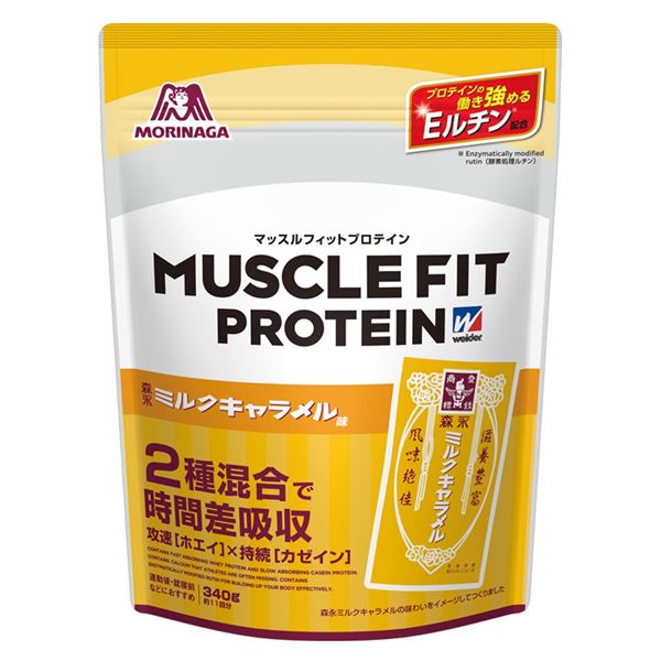 森永製菓／マッスルフィットプロテイン340g(森永ミルクキャラメル味)※