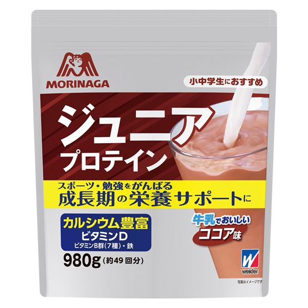 森永製菓／ジュニアプロテイン980g（ココア味） ※