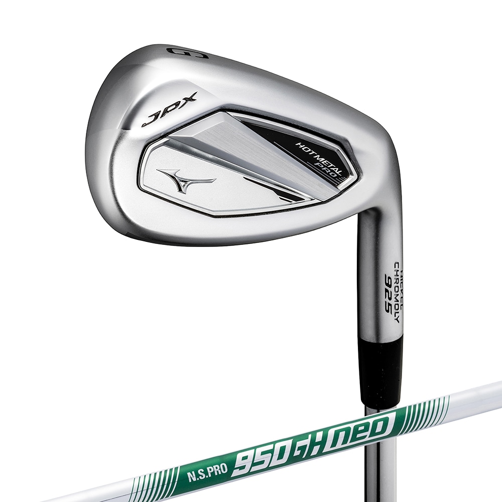 JPX 925 HOT METAL PRO アイアン 単品(No.5、GW)(N.S.PRO 950GH neo 軽量スチールシャフト付)