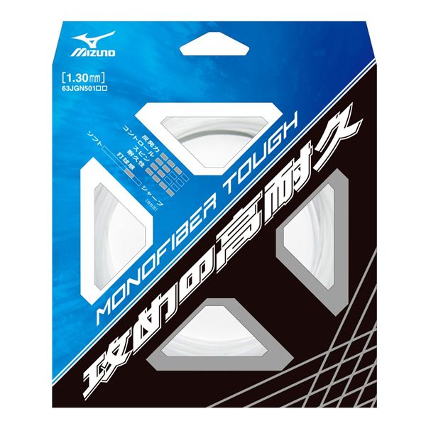 モノファイバー タフ(ソフトテニス)