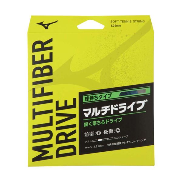 マルチファイバー ドライブ(ソフトテニス)