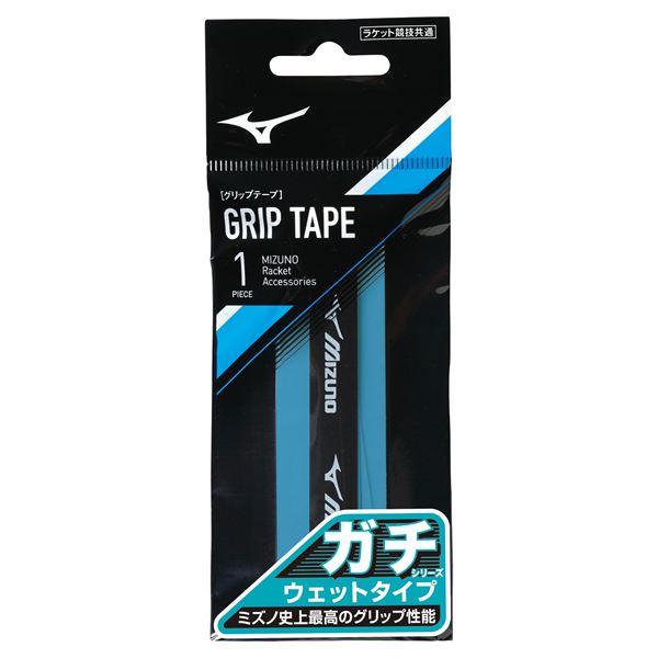 ガチグリップ(ウエットタイプ／ラケットスポーツ)