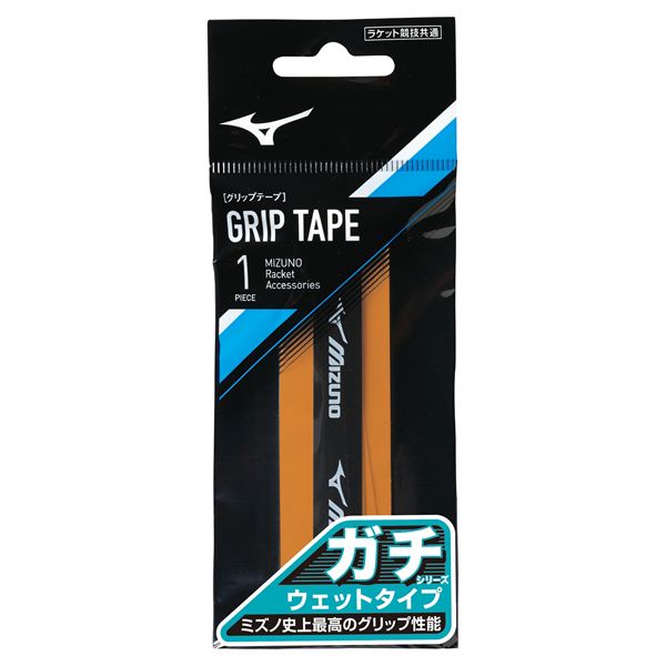 ガチグリップ(ウエットタイプ／ラケットスポーツ)