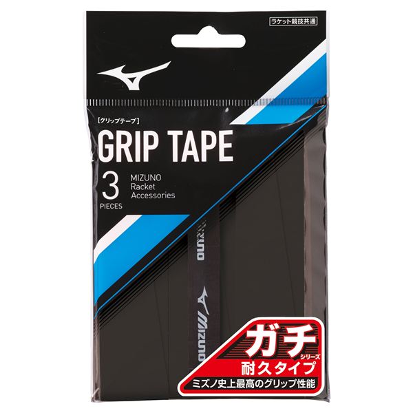 ガチグリップ(耐久タイプ／3本入り／ラケットスポーツ)