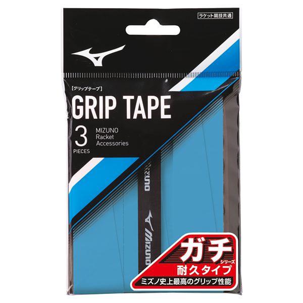 ガチグリップ(耐久タイプ／3本入り／ラケットスポーツ)