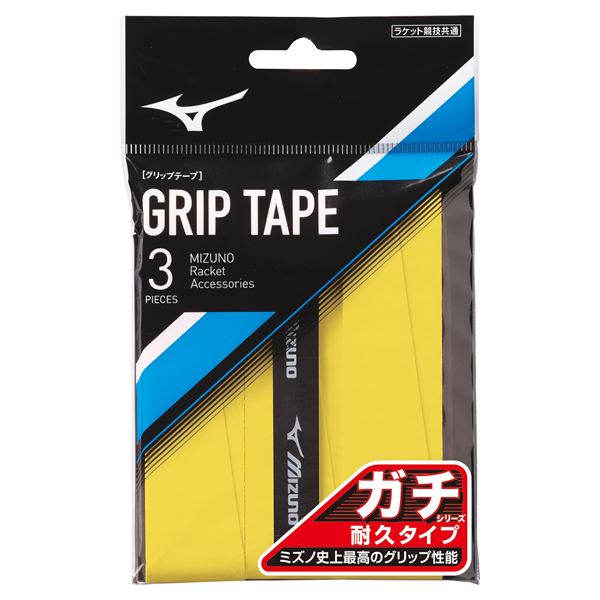 ガチグリップ(耐久タイプ／3本入り／ラケットスポーツ)
