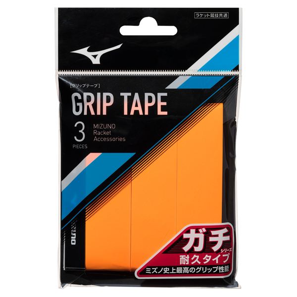 ガチグリップ(耐久タイプ／3本入り／ラケットスポーツ)