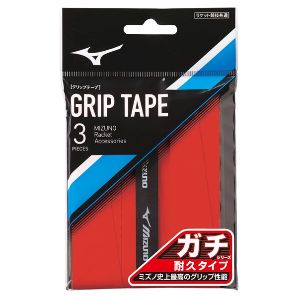 ガチグリップ(耐久タイプ／3本入り／ラケットスポーツ)