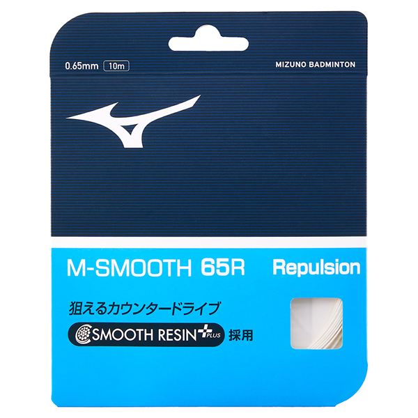 M-スムース65R(バドミントン)