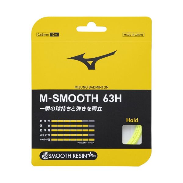 M-スムース63H(バドミントン)