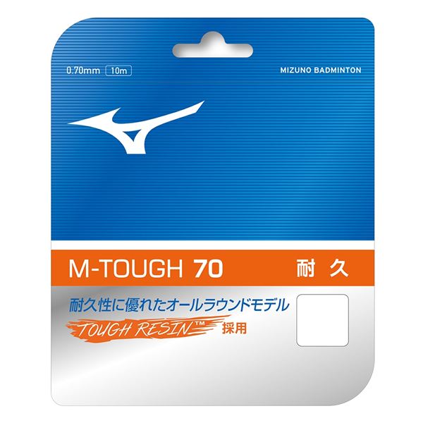 M-タフ 70(バドミントン)