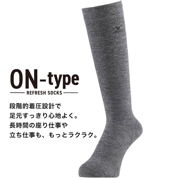 【耐久消臭】リフレッシュソックスONタイプ